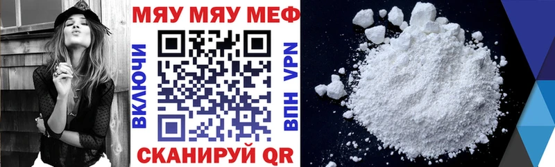 Наркошоп купить А ПВП  Псилоцибиновые грибы  ГАШ  Кокаин  Мефедрон  Сусуман