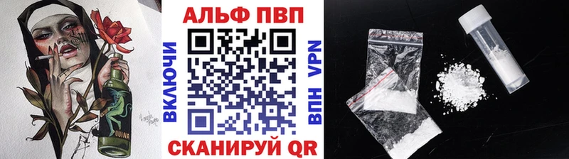 Купить закладки  Сусуман  Alfa_PVP СК 