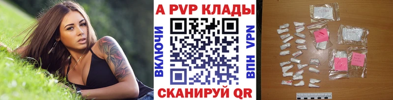 Alpha PVP СК КРИС Сусуман
