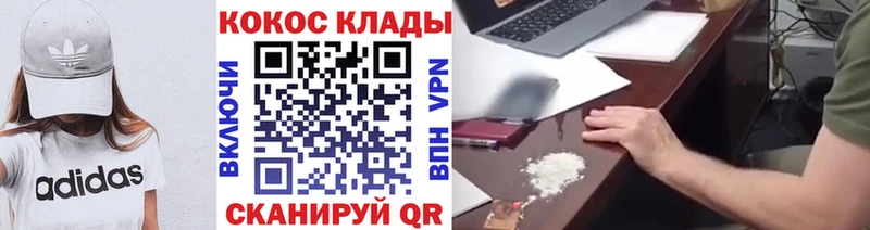 Купить где  Сусуман  Cocaine 98% 