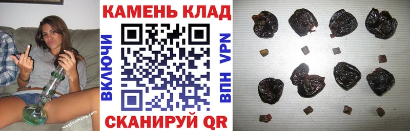 ГАШИШ Cannabis  Купить  Сусуман 