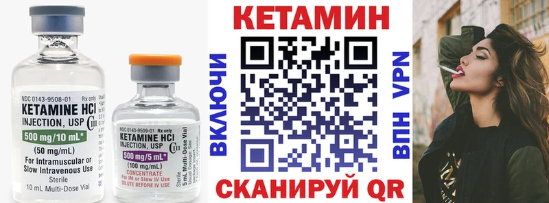 КЕТАМИН ketamine  Купить закладки  Сусуман 