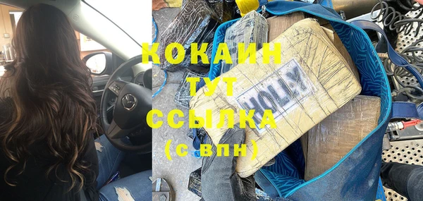 MDMA Армянск
