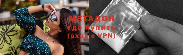 COCAINE Аркадак