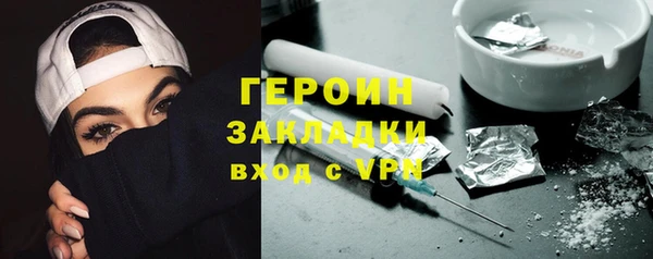 COCAINE Аркадак