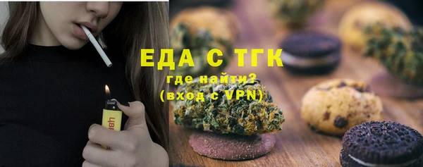 MDMA Армянск