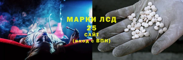 MDMA Армянск