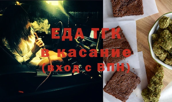 MDMA Армянск