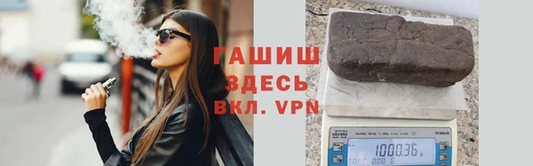 таблы Балахна