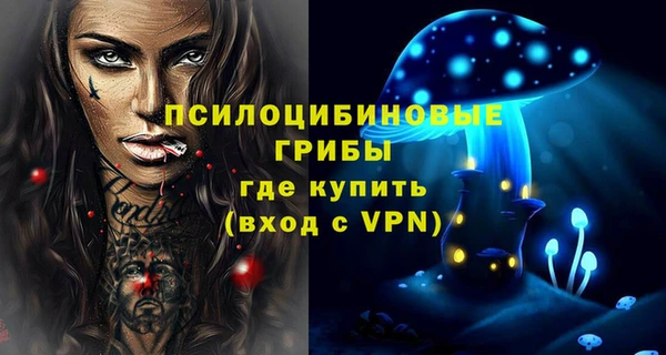 MDMA Армянск