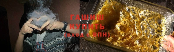 MDMA Армянск