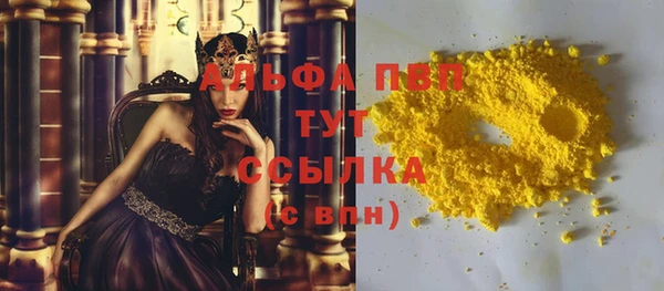 трава Балабаново
