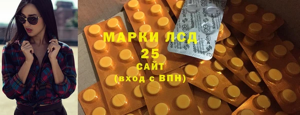 MDMA Армянск