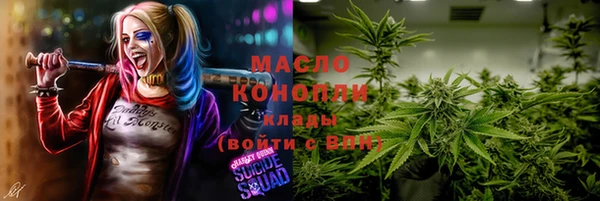 MDMA Армянск