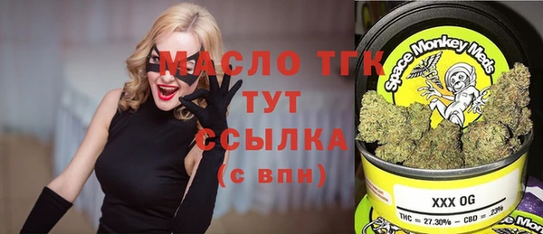 COCAINE Аркадак