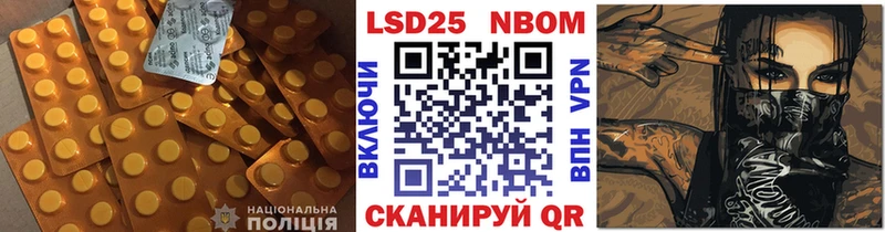 Купить где  Сусуман  LSD-25 экстази ecstasy 