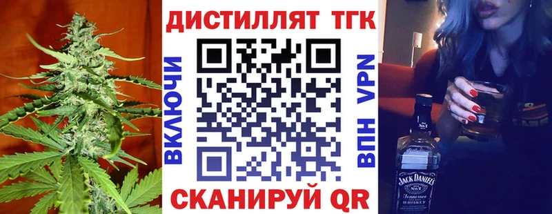 Дистиллят ТГК вейп  Купить  Сусуман 